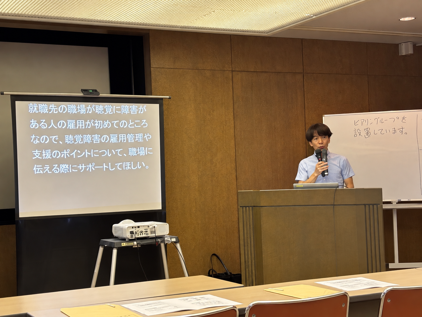 聞こえにくさがあっても働き続けるために 補聴器と職場の支援を考える
